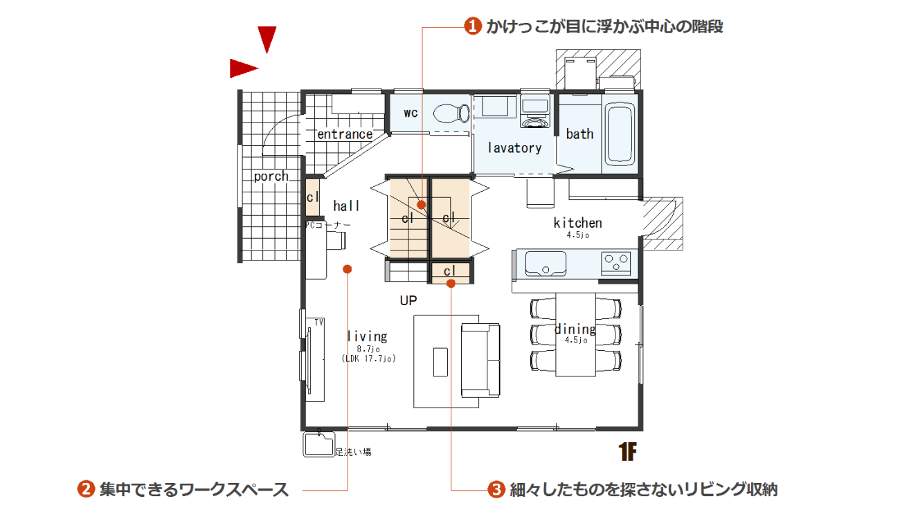 西 玄関 外観